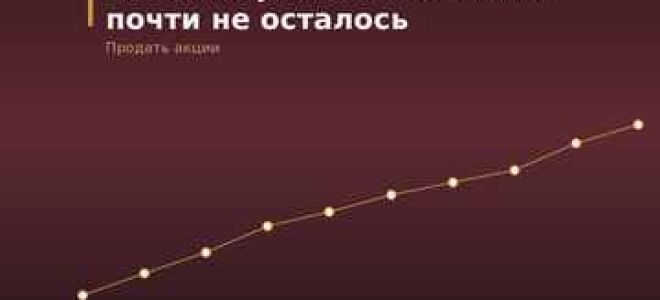 Как определить, что за акции достались по наследству, если документов почти нет
